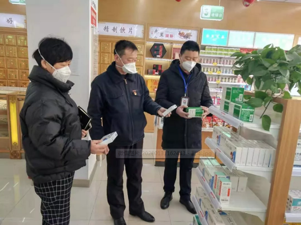 1580524087129612.png 5.png