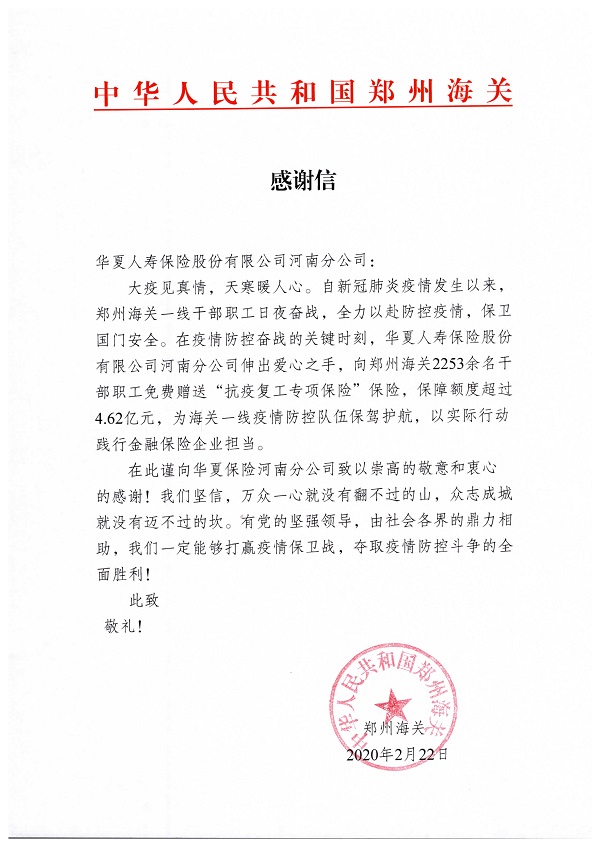 1582356465444564.jpg 1.jpg