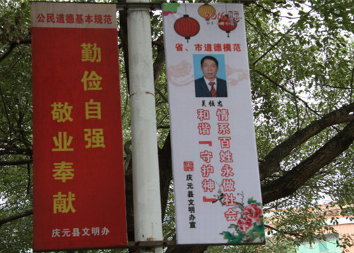 1585558013227736.png 挺身而出戰(zhàn)疫情 定分止?fàn)幈7€(wěn)定4988.png