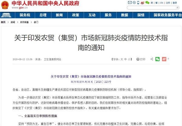 1597625565313905.jpg 圖片1.jpg