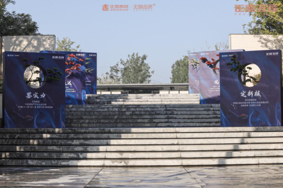 1599093368577693.png 正商左岸后宣修改0829配圖526.png