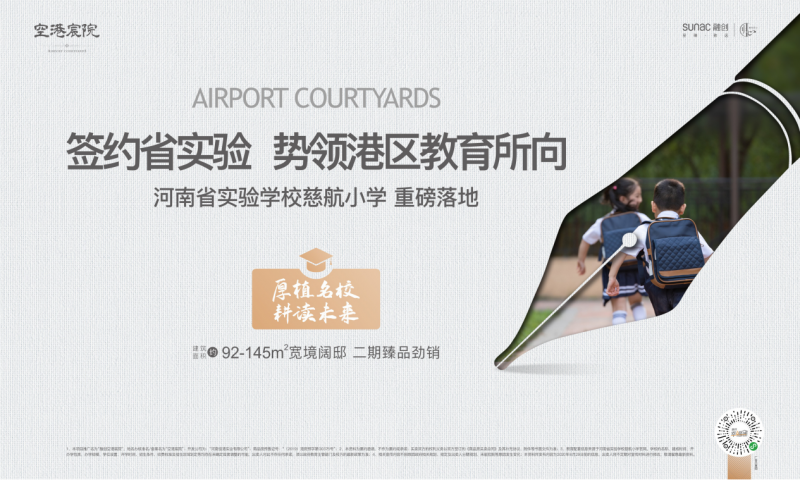 點(diǎn)擊打開(kāi)原圖