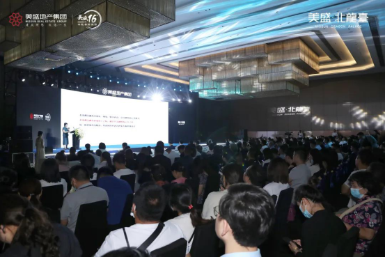 1600413950183853.png 北龍臺(tái)論壇新聞稿214.png