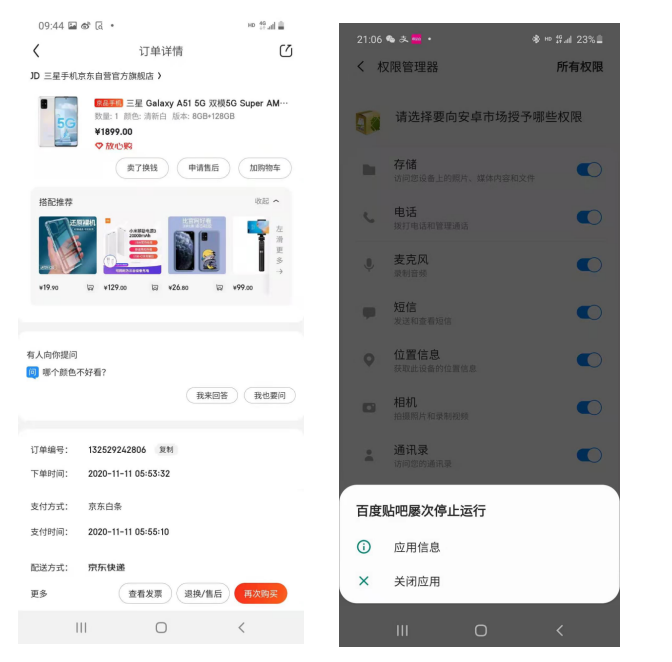 1609896184816441.png 1609896049(1).png