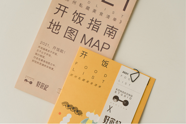 1609897188393588.png 6.png