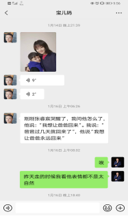 1614324927122920.png 張霄翀稿件1891.png