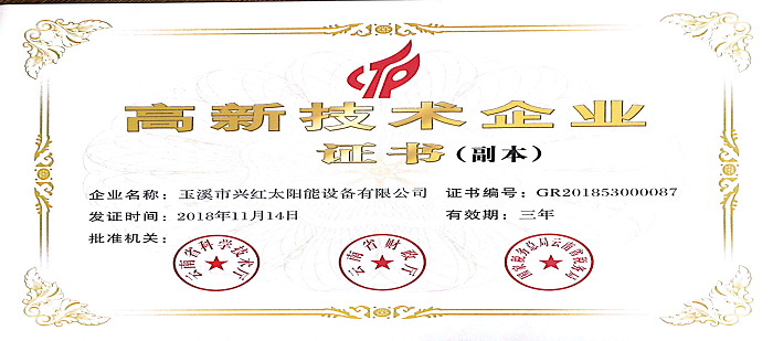 1623812671550066.png 圖片1.png