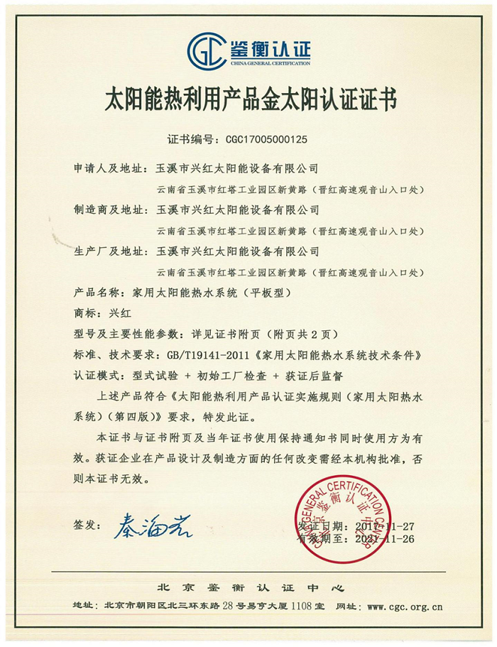 1623812784660165.png 圖片2.png