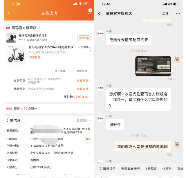 1629196266411094.png 圖片1.png