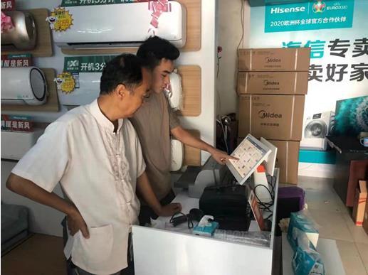 點擊進入下一頁