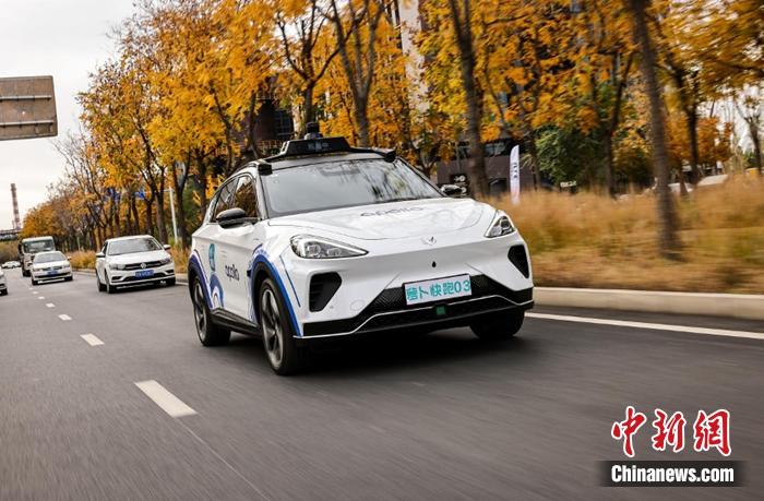 自動(dòng)駕駛車輛正常行駛中。供圖