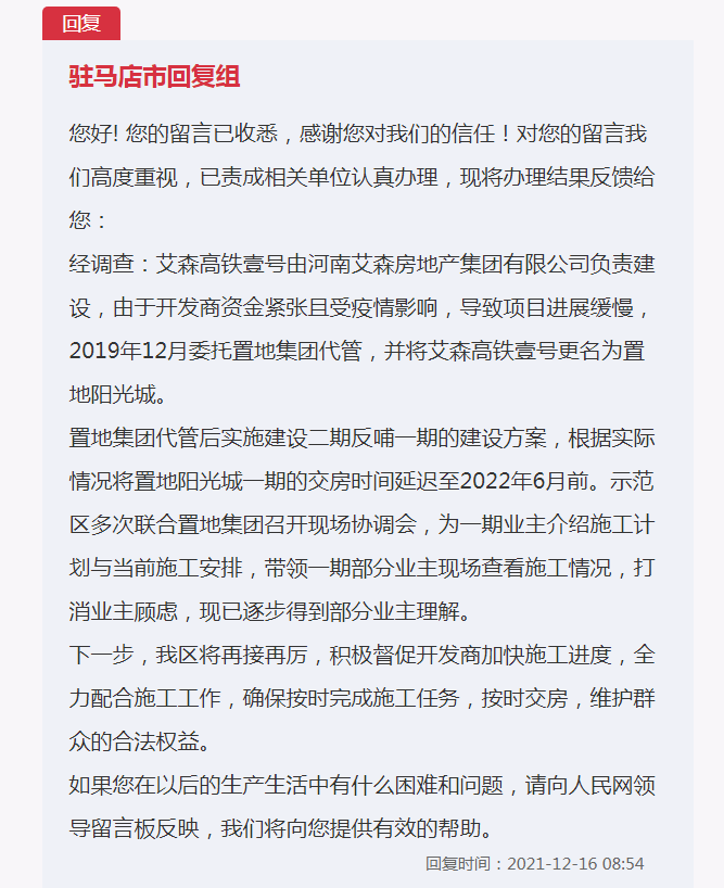 1640135598846480.png 1640135598846480.png