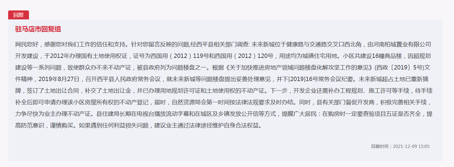 1640135697493580.png 1640135697493580.png