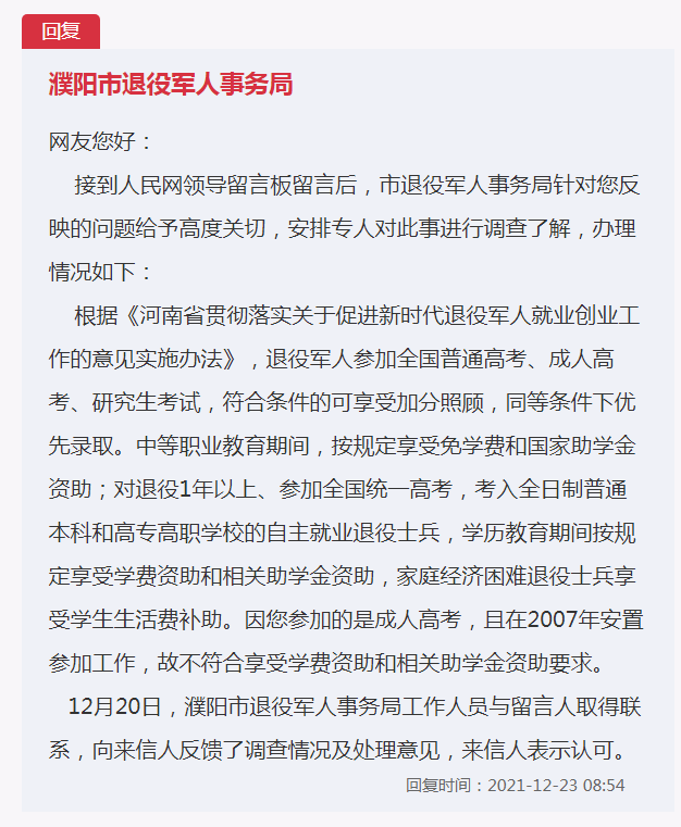 1640567264572045.png 1640567264572045.png