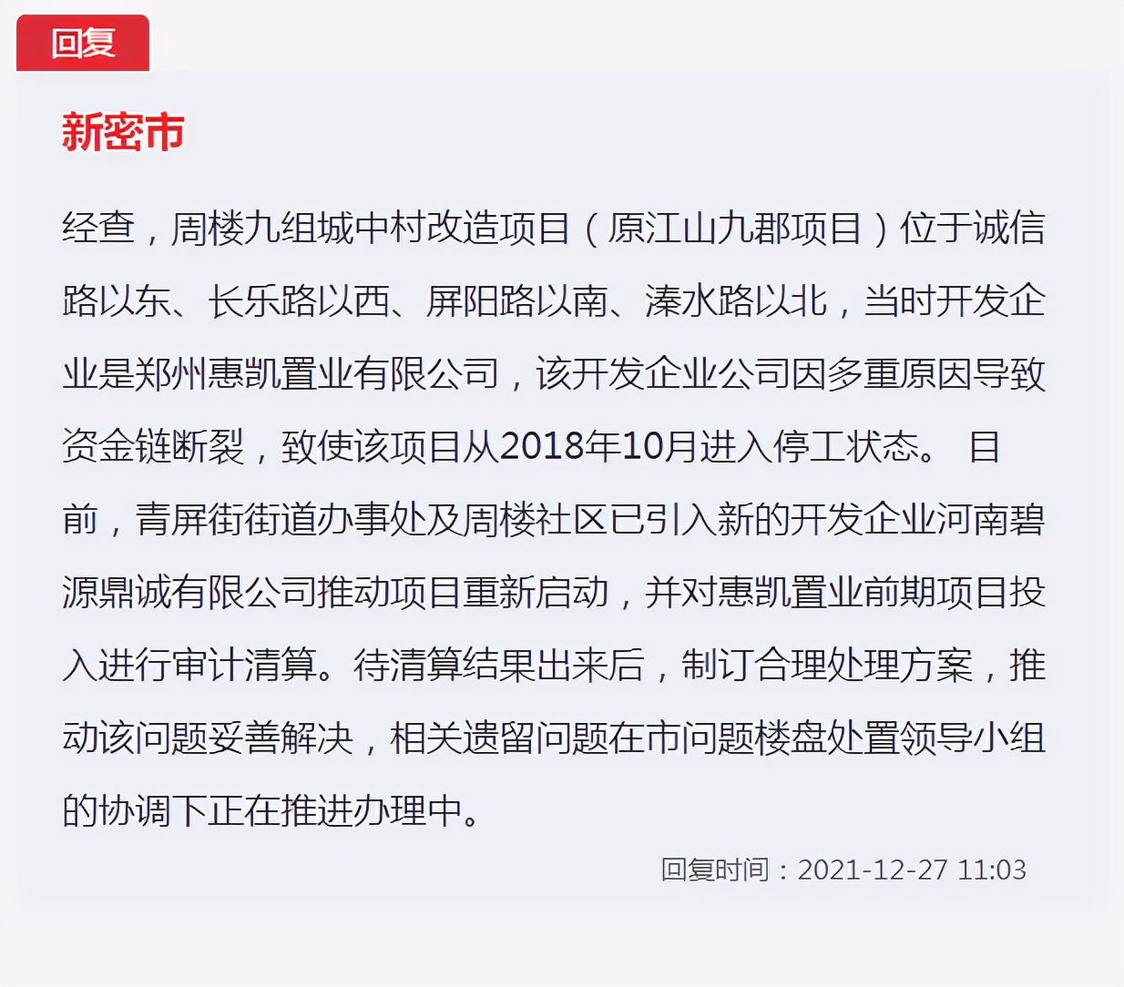 1640585808137907.jpg 1640585808137907.jpg