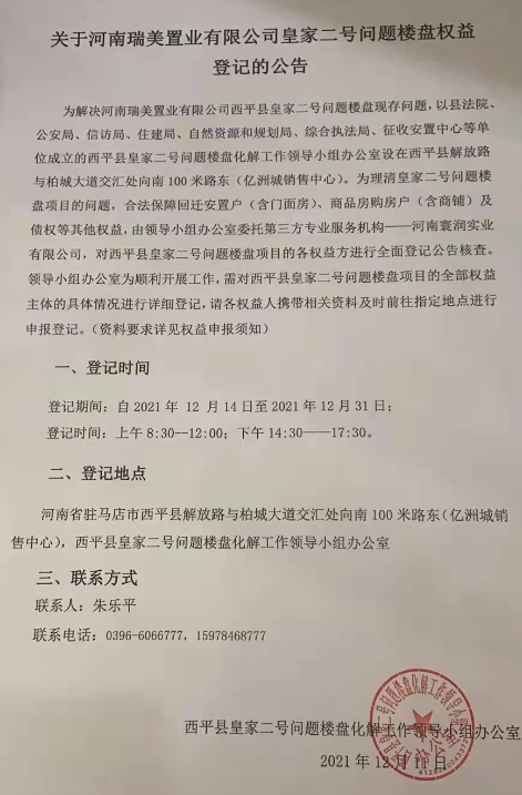 1640671803533660.png 3.png