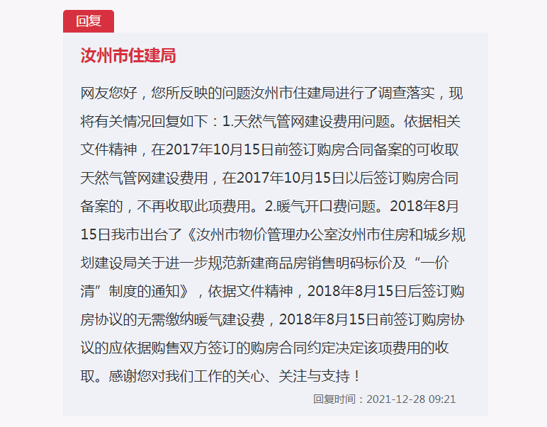 1640827459128329.png 1640827459128329.png