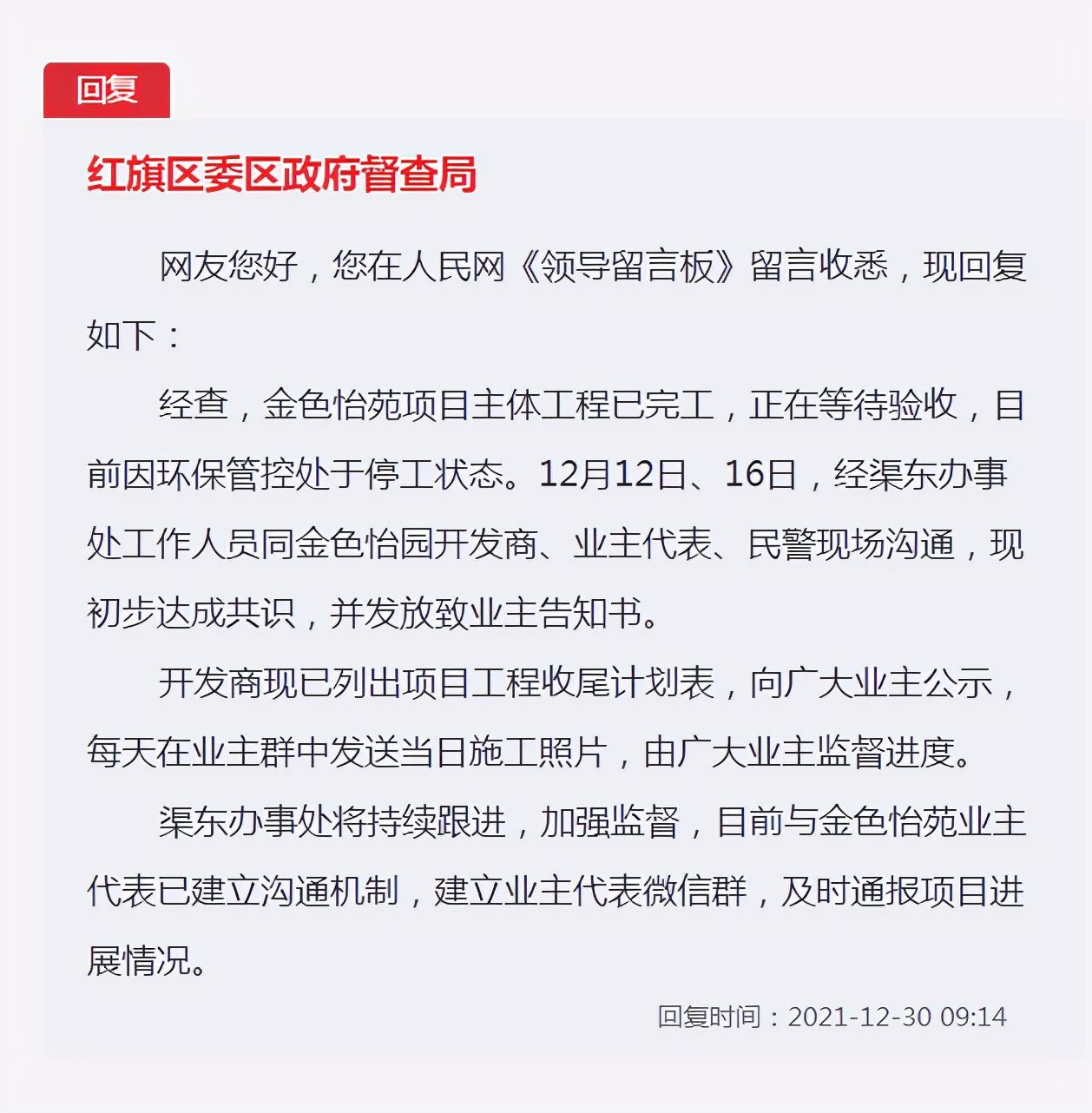 1640844067132584.jpg 1640844067132584.jpg