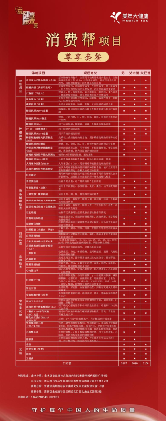 1649313597901713.png 微信圖片_20220407143524.png