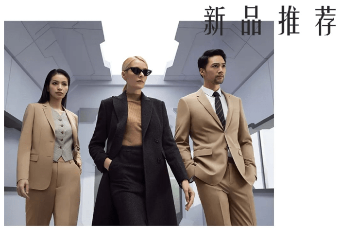 寶鳥服飾——高端商務(wù)裝定制品牌