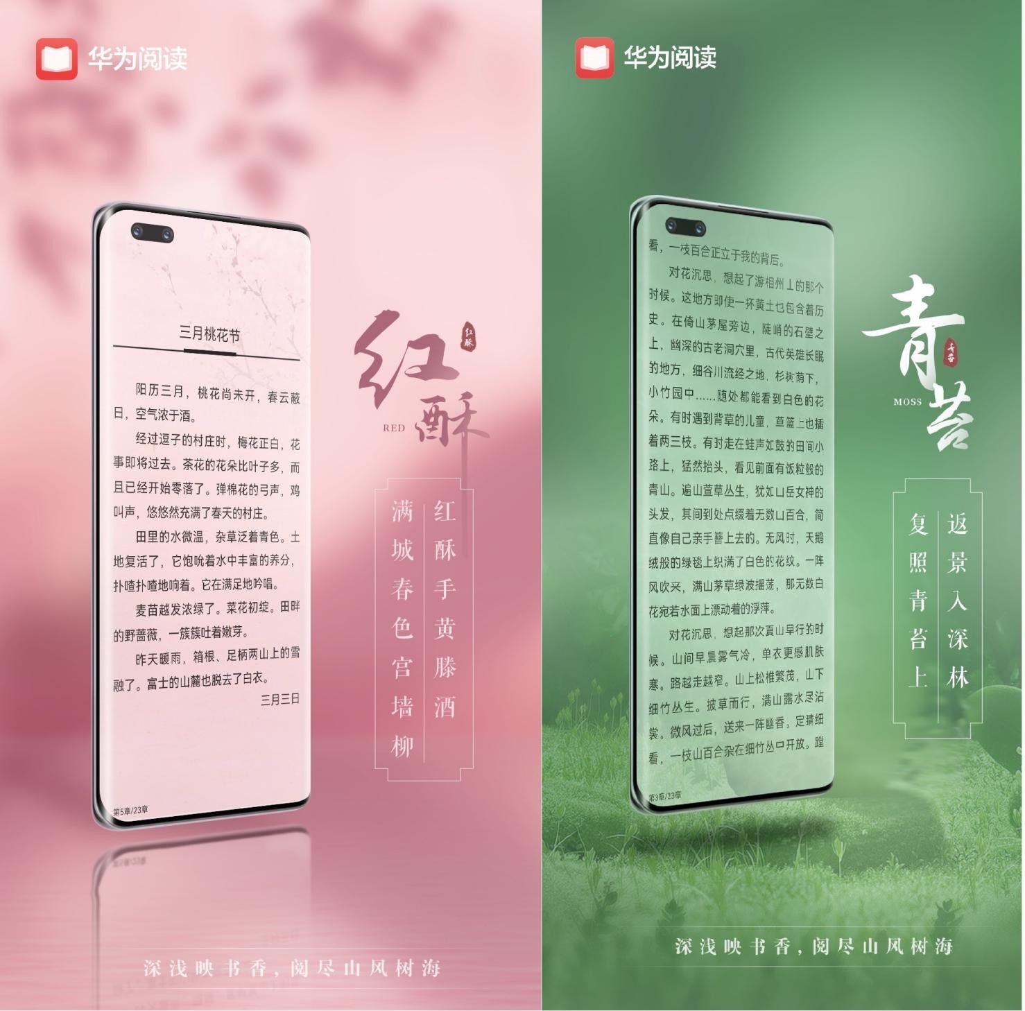 繁森、滄海等自然主題,帶你悅享自然之境