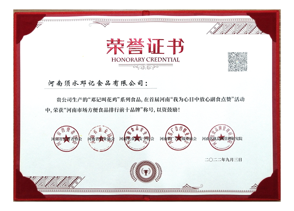 1664273790505137.jpg 1664273790505137.jpg