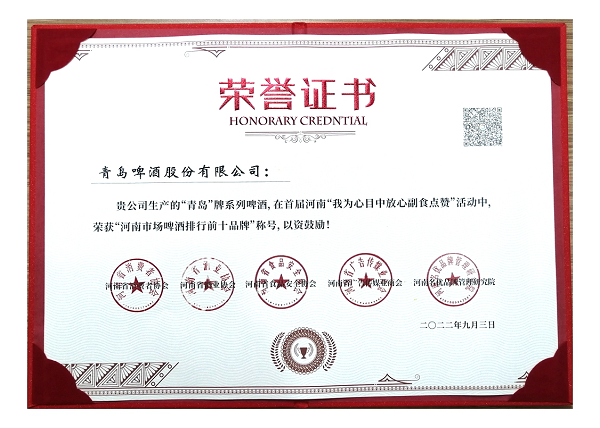 1664515040266116.png 圖片1.png