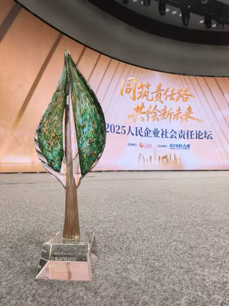 三色畫(huà)筆繪振興！中國(guó)人壽創(chuàng)新幫扶模式榮膺人