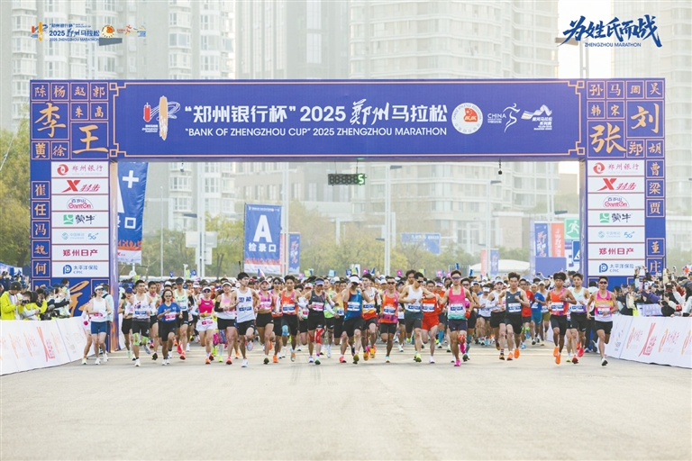 260余條優(yōu)惠舉措，跑友在參加“鄭馬”之余可享餐飲、景區(qū)等專(zhuān)屬折扣 一“馬”當(dāng)先 玩轉(zhuǎn)全城